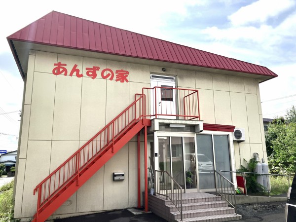 あんずの家